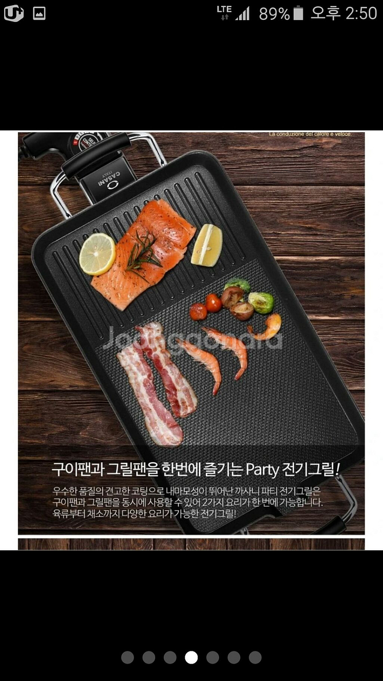 CASANI)정품 까사니파티고기불판전기그릴48cm미개봉--3