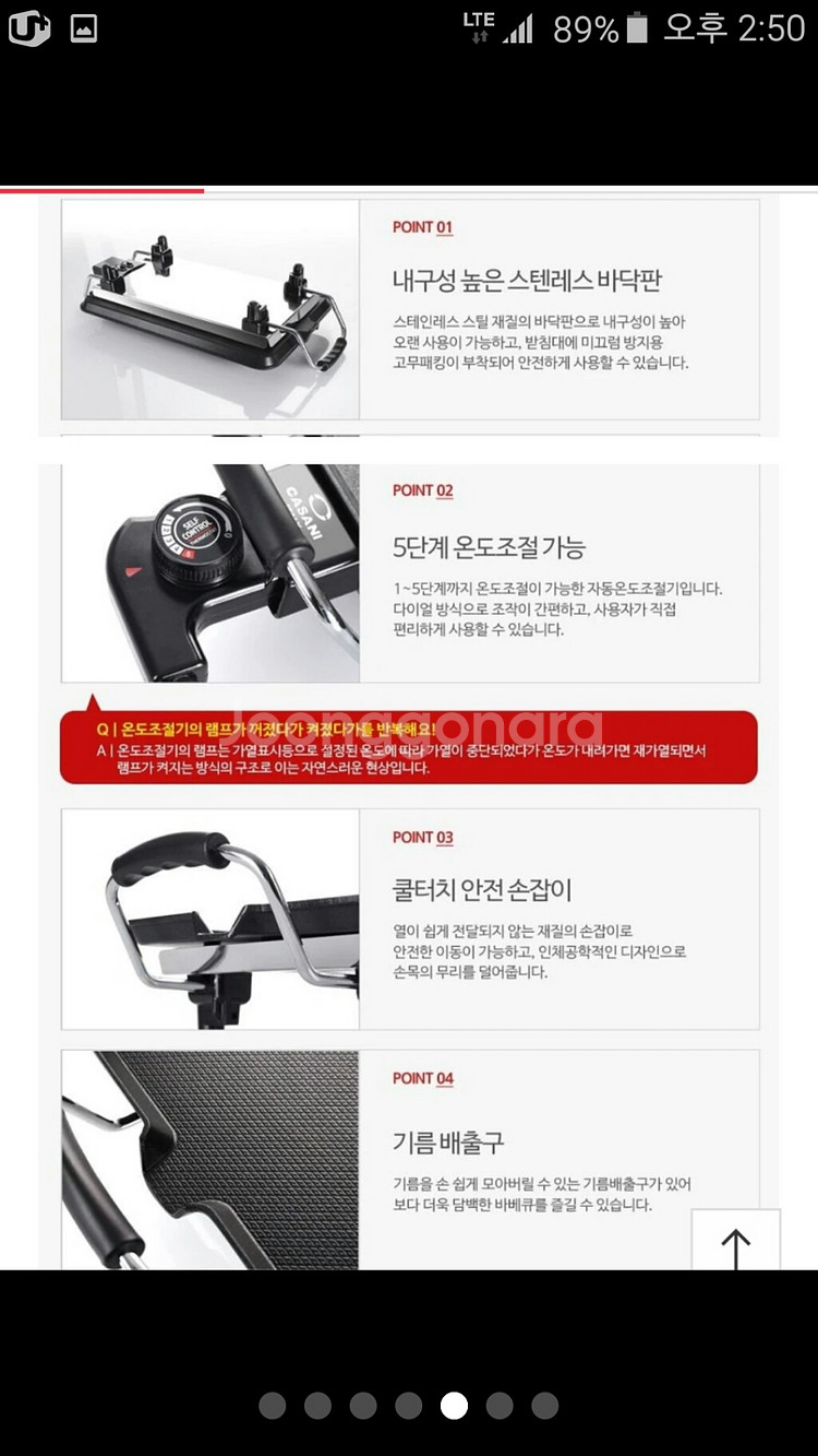 CASANI)정품 까사니파티고기불판전기그릴48cm미개봉--4