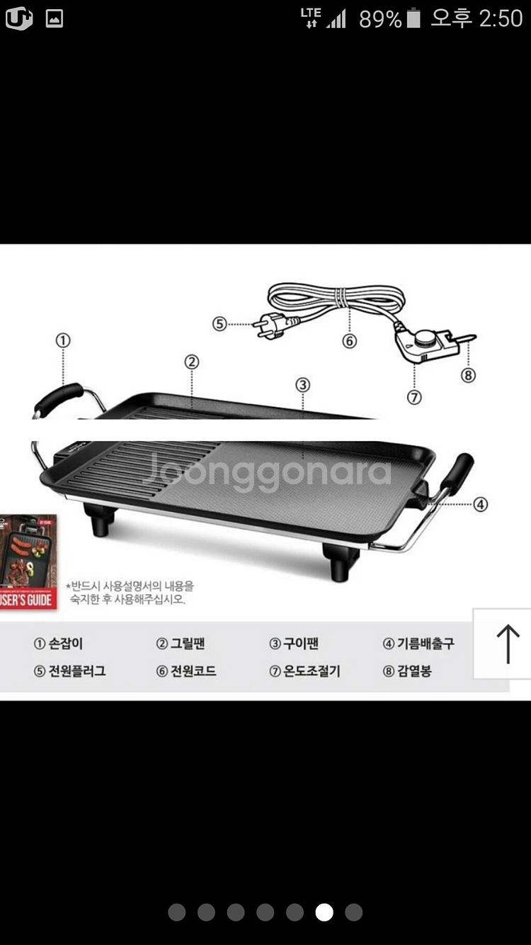 CASANI)정품 까사니파티고기불판전기그릴48cm미개봉--5