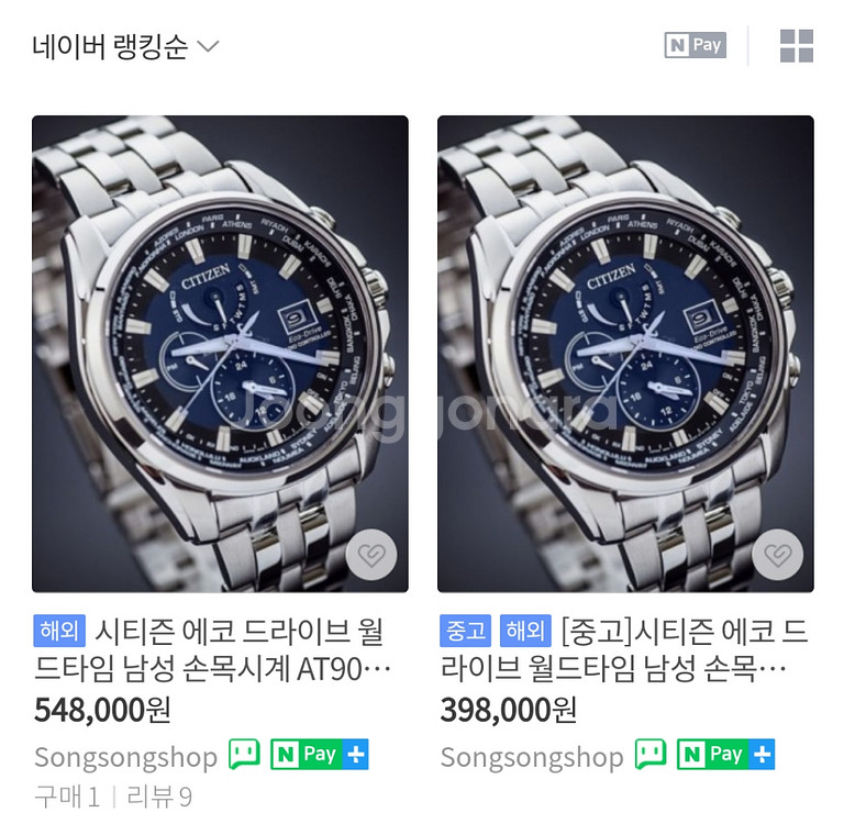 시티즌 AT9030-80L--4