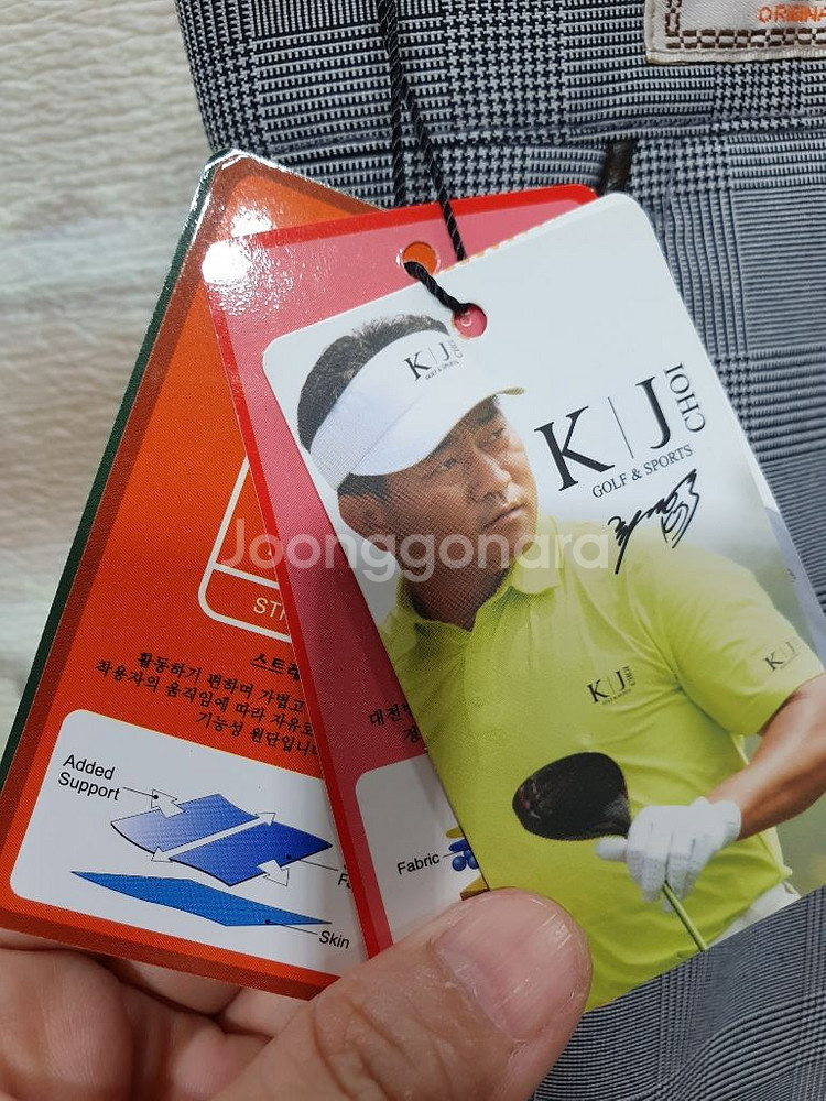 택부착 최경주골프 기능성 폴리 스판 남성 슬랙스 36--3