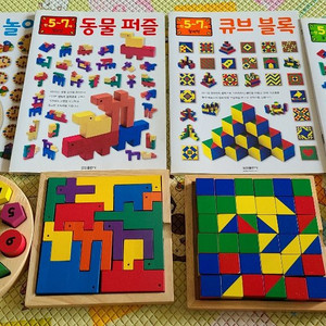 유아 수학 퍼즐 블록