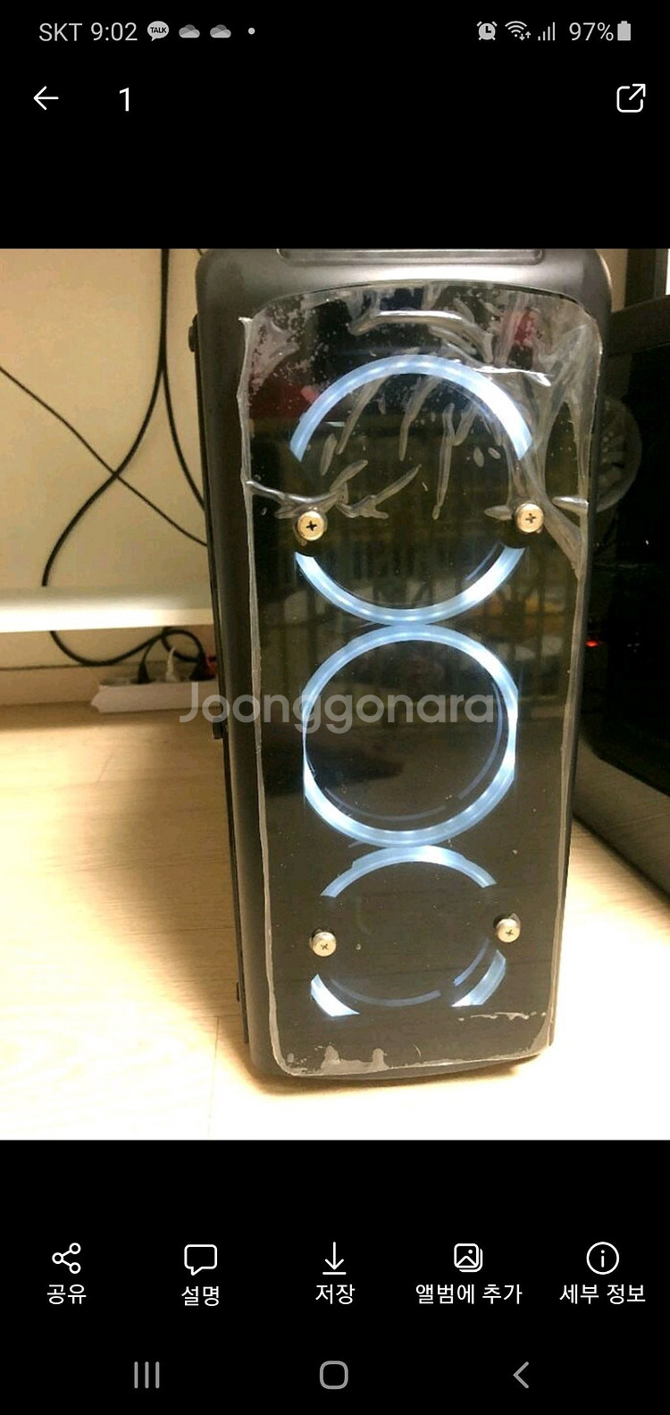 게이밍 데스크탑 i7 7700 / 1070ti--0