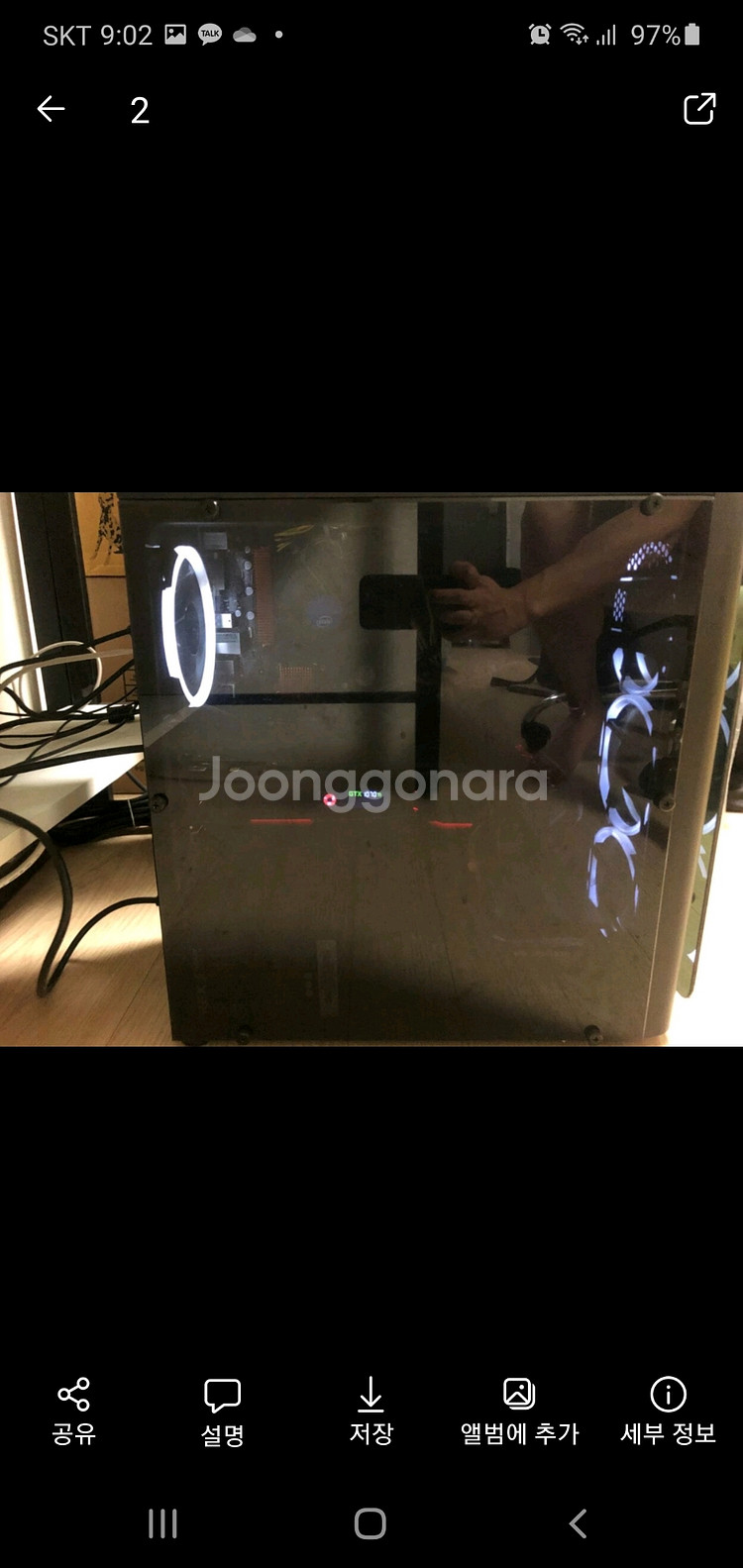 게이밍 데스크탑 i7 7700 / 1070ti--1