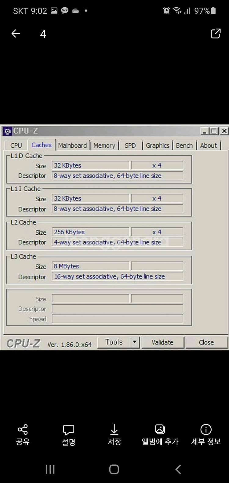 게이밍 데스크탑 i7 7700 / 1070ti--3