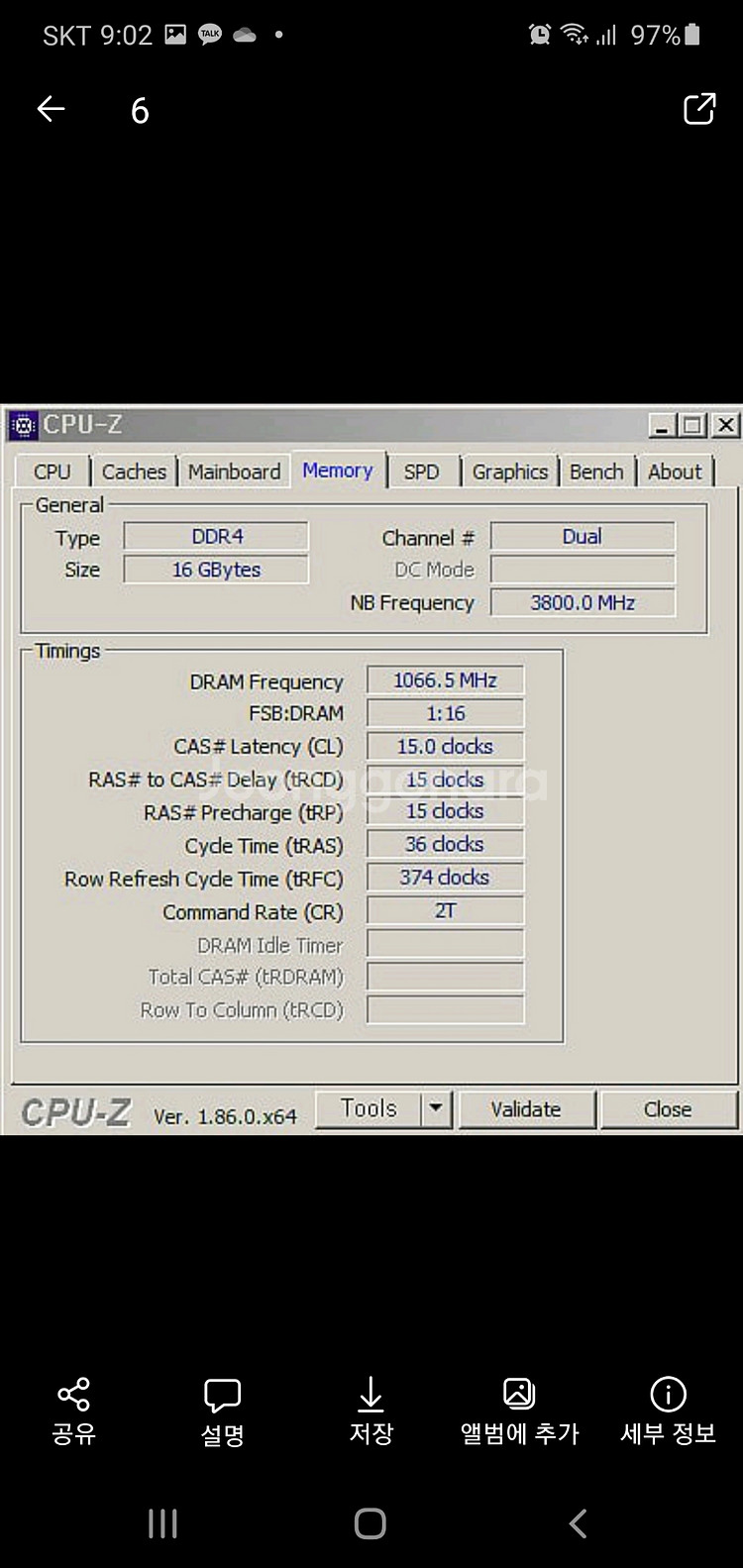 게이밍 데스크탑 i7 7700 / 1070ti--5