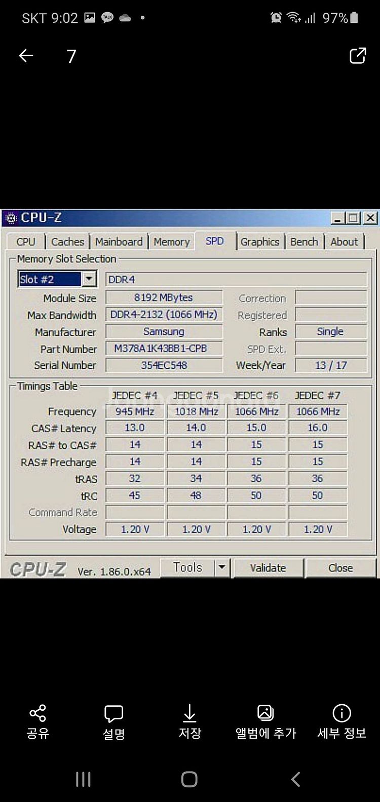 게이밍 데스크탑 i7 7700 / 1070ti--6