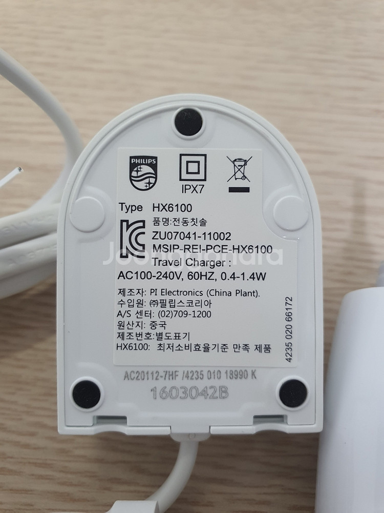 판매완료.필립스 소닉케어 HX6530 판매--5