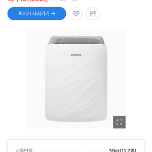 공기청정기 삼성전자 블루스카이 AX39T1000GWD(