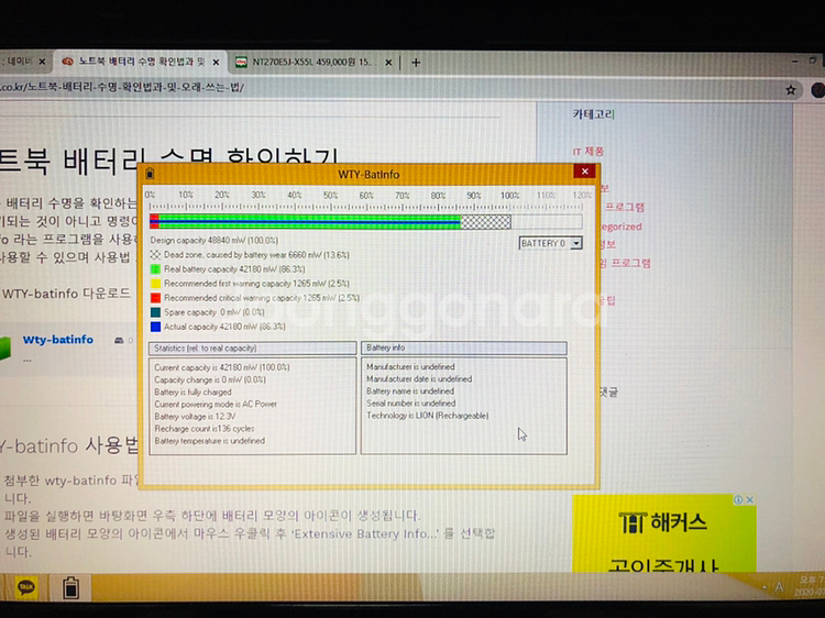 삼성 노트북 판매--5