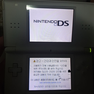 하자있는 ds lite