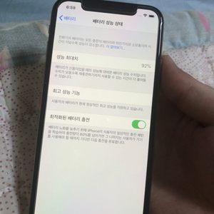 아이폰 xs 64기가 골드팝니다