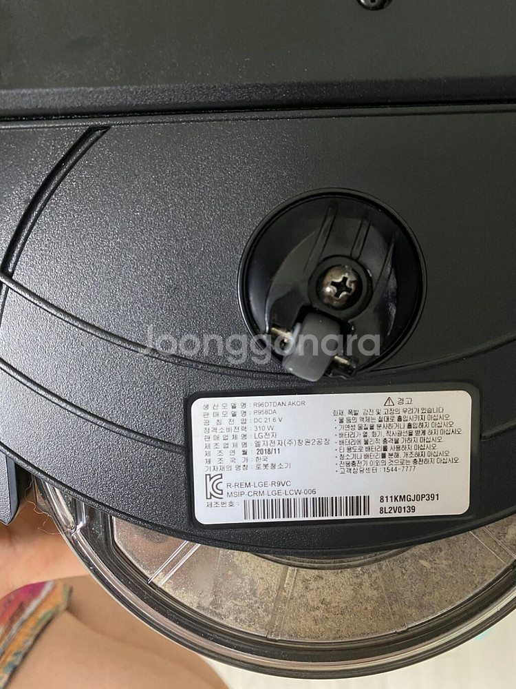 LG전자 코드제로 R9 R958 로봇청소기--4