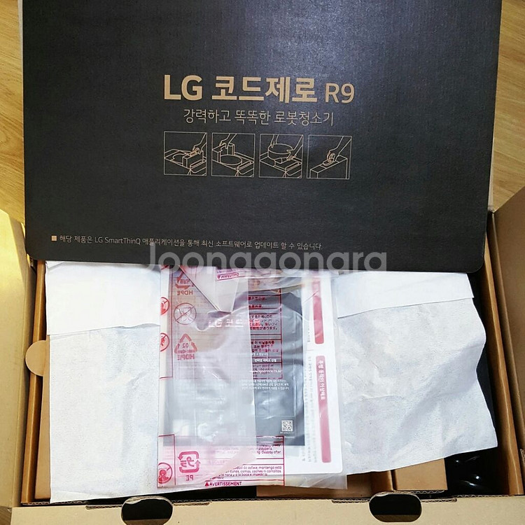 LG전자 코드제로 R9 R958 로봇청소기--8