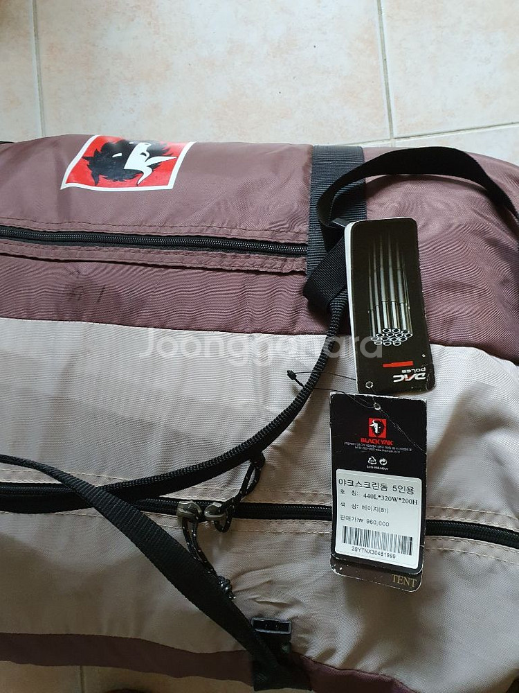 블랙야크 야크스크린돔5인용--1