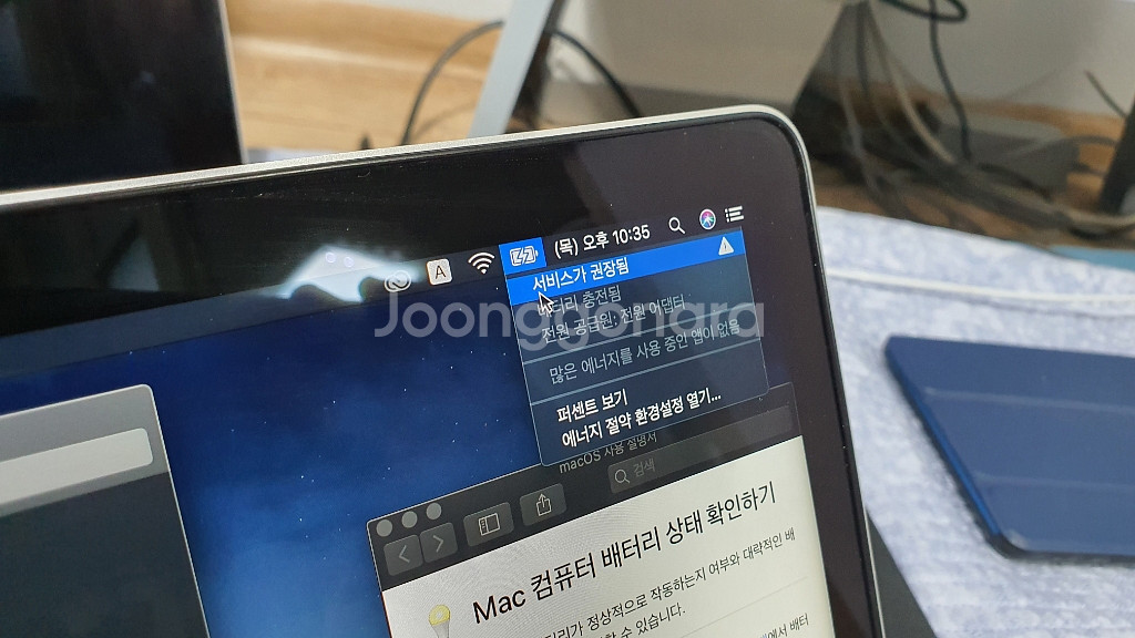 맥북 프로 13인치 2012 late (하자 있음)--4