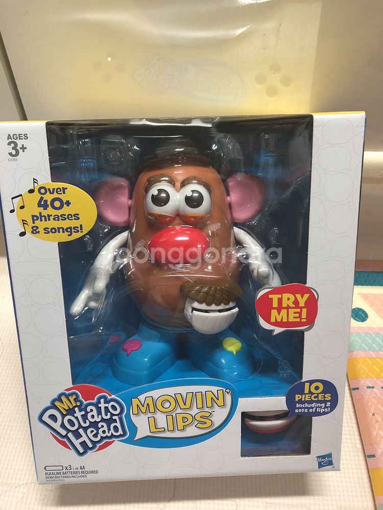 포테이토무빙립스(미개봉새상품)--0