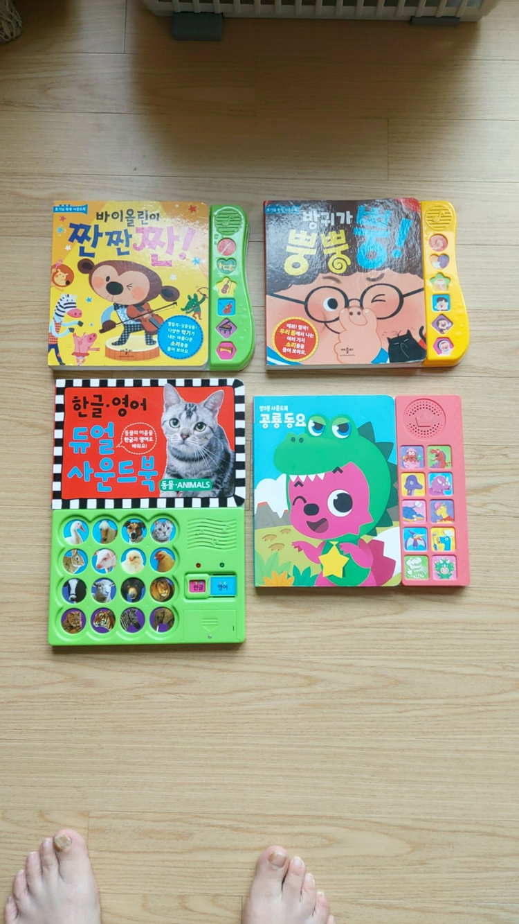 인천 연수구/ 애플비 핑크퐁 사운드북 4권--0