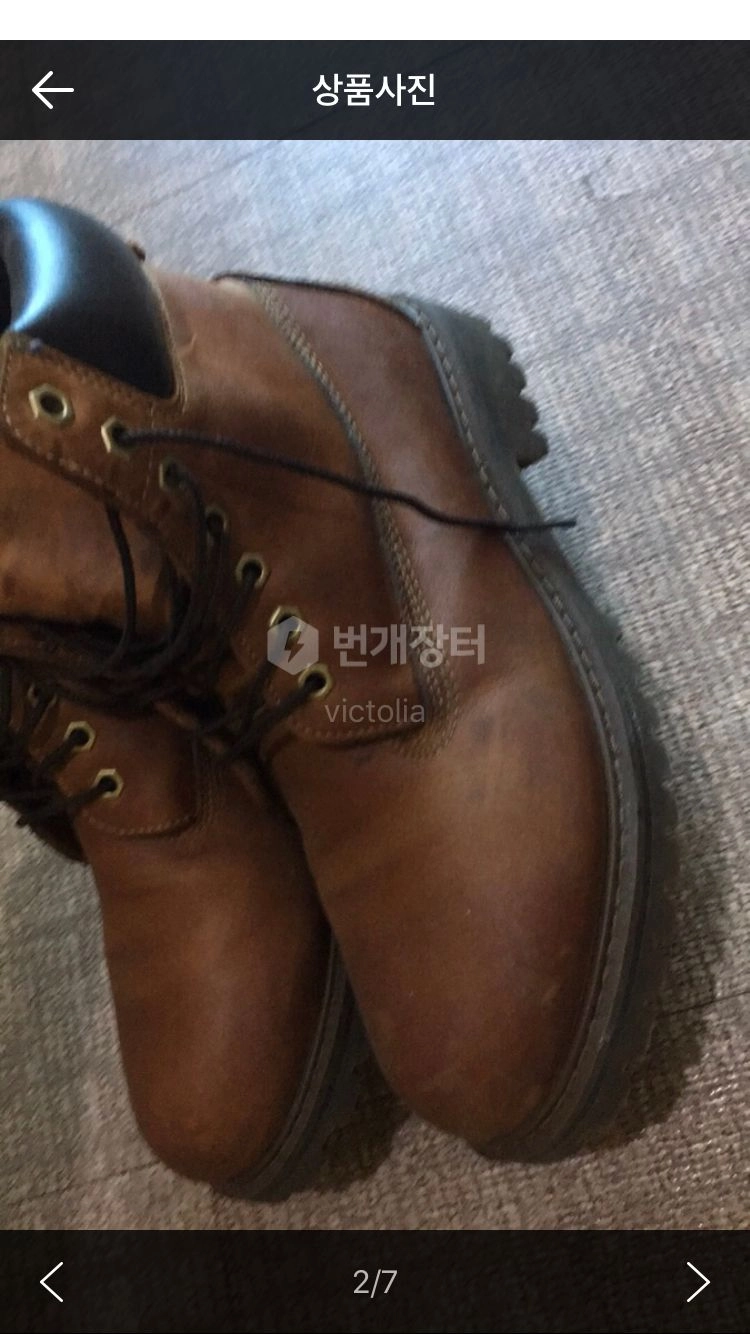 255] hawkins 통가죽 워커 255 구매가 2 이미지