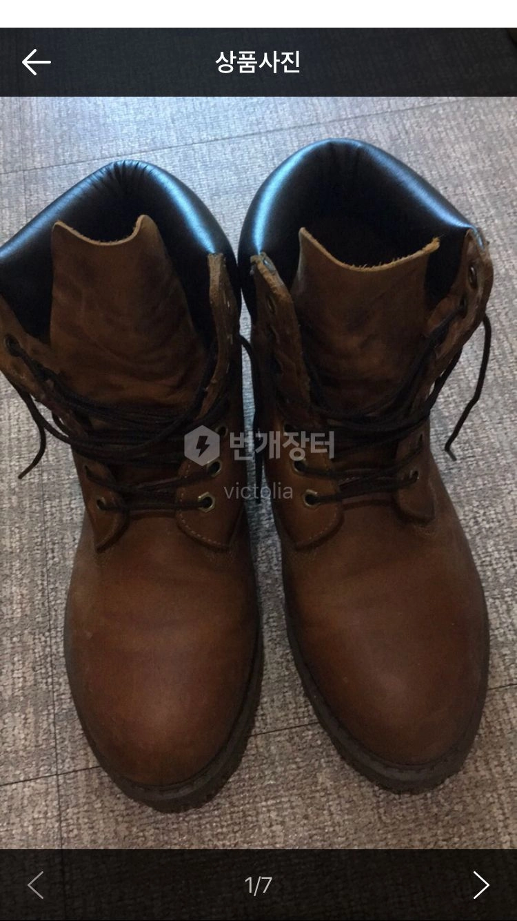 255] hawkins 통가죽 워커 255 구매가 2 이미지