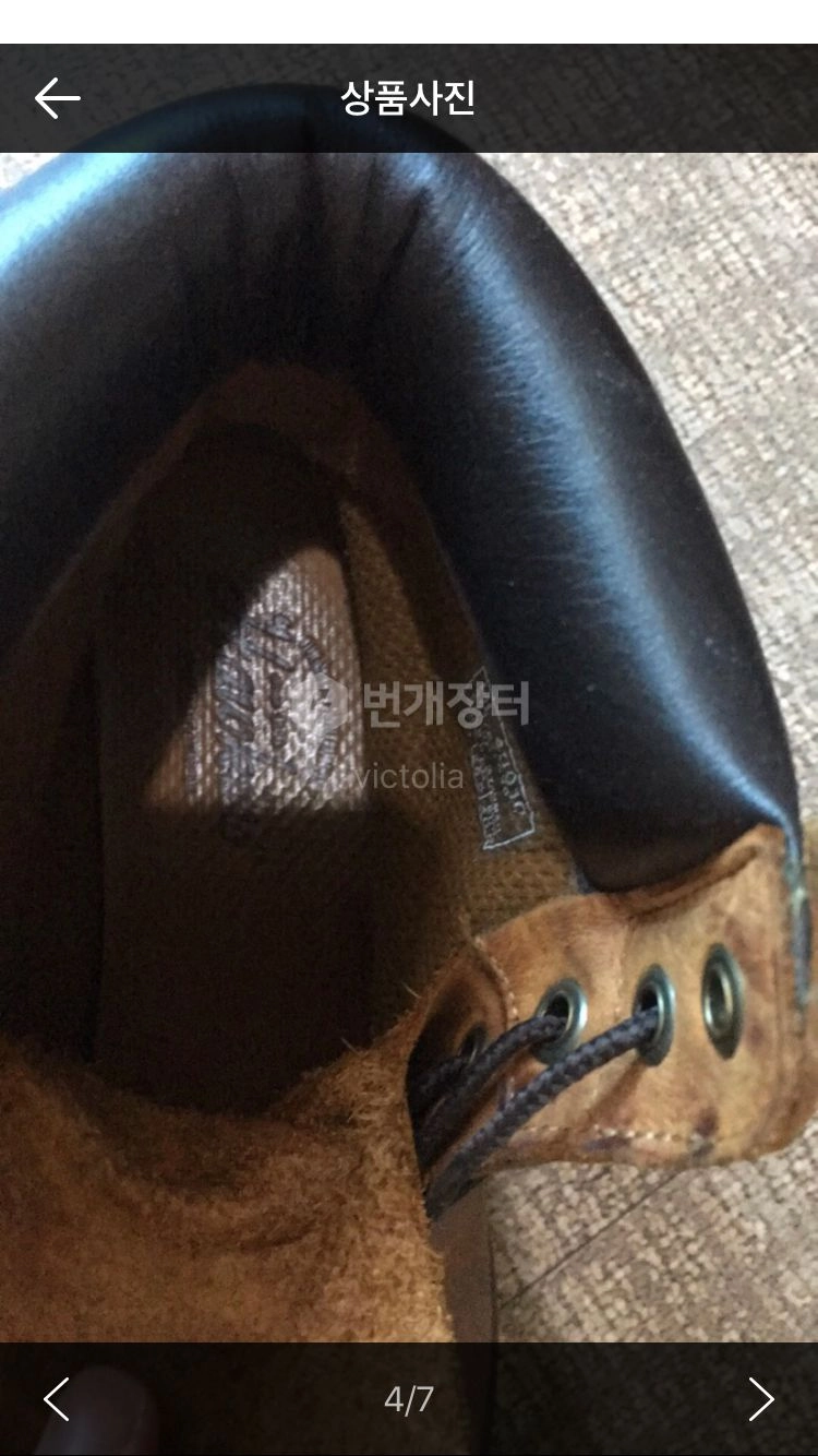 255] hawkins 통가죽 워커 255 구매가 2 이미지