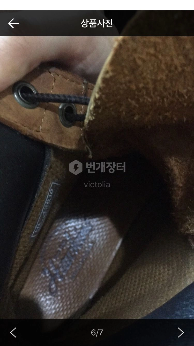 255] hawkins 통가죽 워커 255 구매가 2 이미지