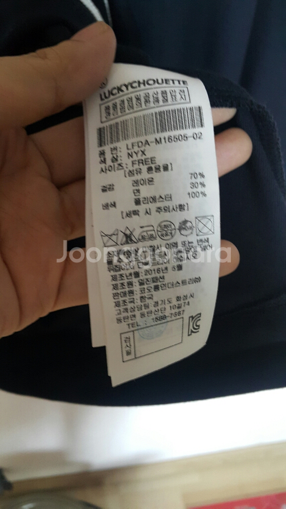 가격다운)럭키슈에뜨 원피스판매합니다--2