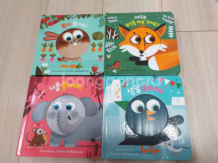 리틀페이스토이북--0