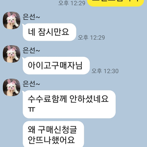 가정용미싱 사기조심