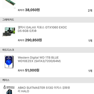 i5 8400 gtx 1060 6gb 팝니다