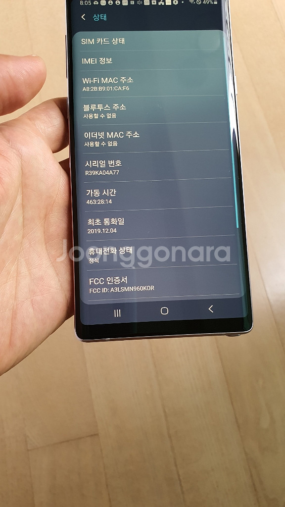갤럭시 노트9 512g 퍼플 sss급 (개인)--6