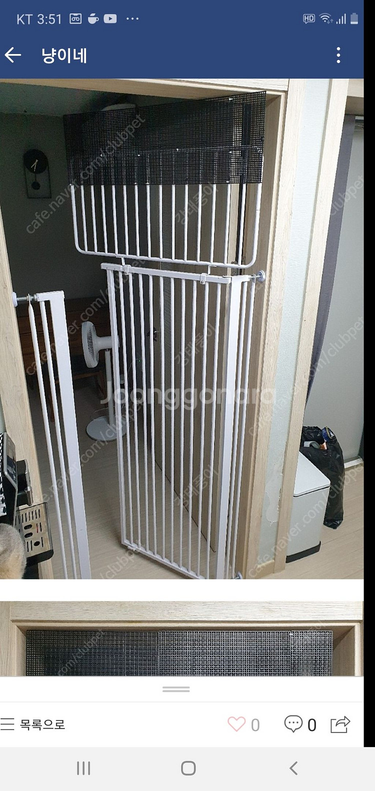 세이펫안전문 확장형--0