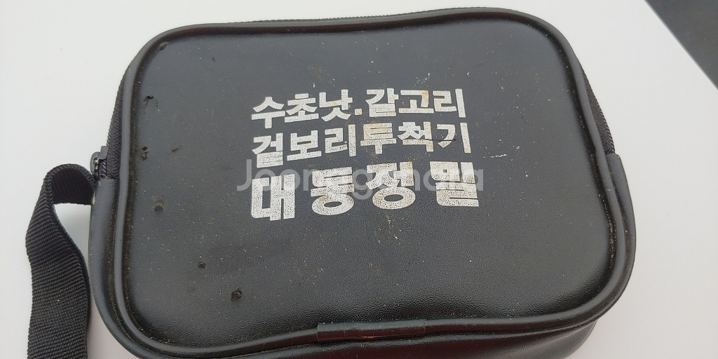 평월도 수초제거기 팝니다.--4