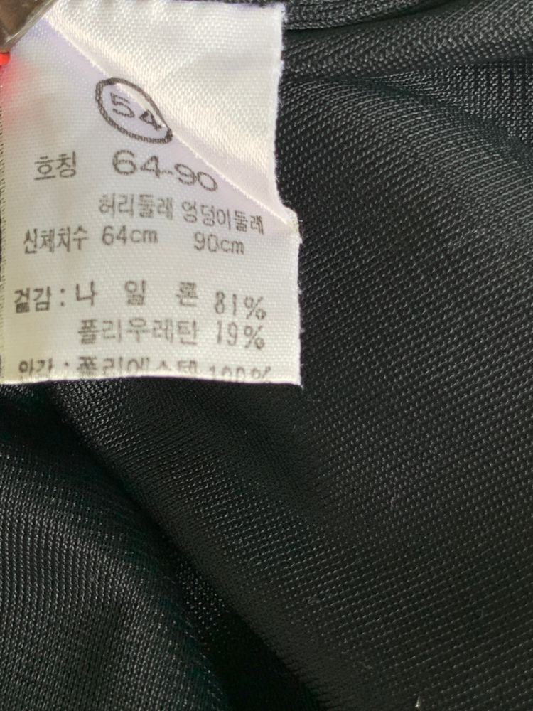 pinky dianne 와이드 댄스 바지 25사이즈--4