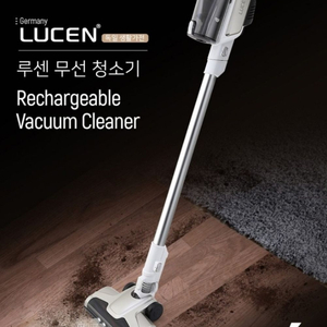 Lucen 무선청소기