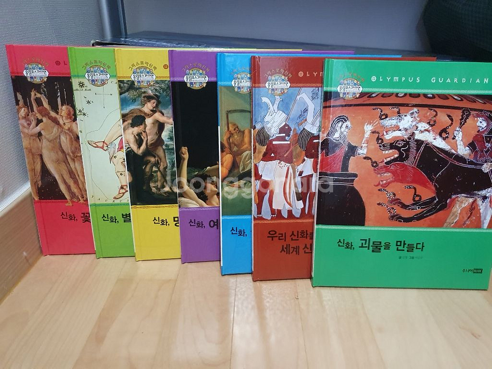 올림포스가디언 그리스 로마신화--0