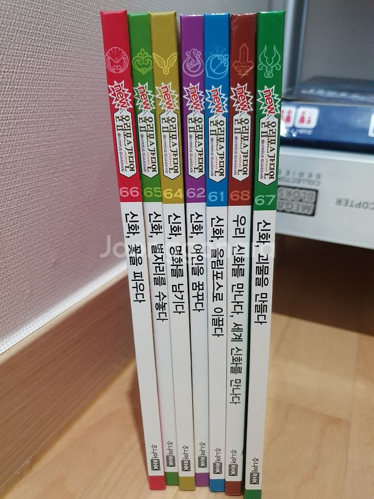 올림포스가디언 그리스 로마신화--1