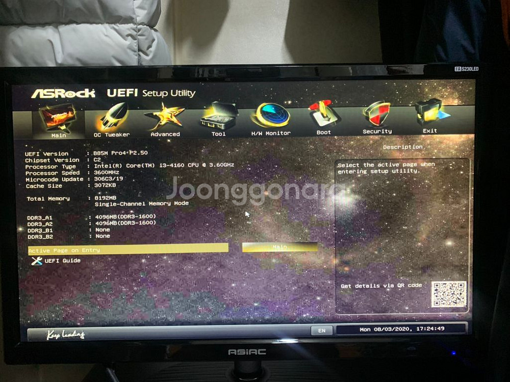 Asrock B85M Pro4 4슬롯 보드 1만--2