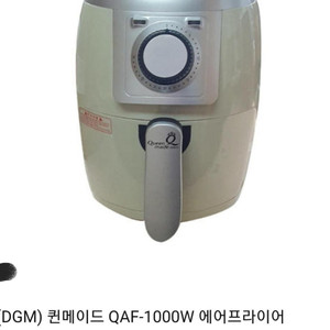 퀸메이드 QAF-1000W 에어프라이어