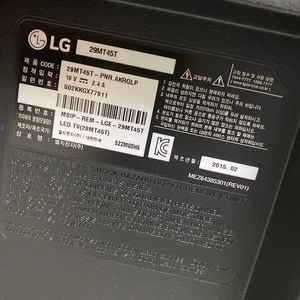 LG LED TV 32인치 팝니다