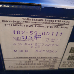 플스4 프로 7218b 블랙 팝니다