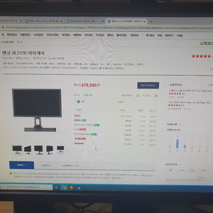 벤큐 144hz lx2720 플박스 판매합니다!