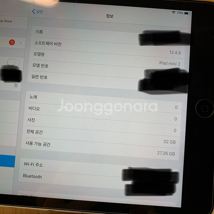 아이패드 미니2 32G 팔아요--6