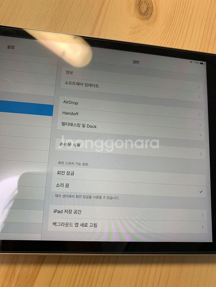 아이패드 미니2 32G 팔아요--2