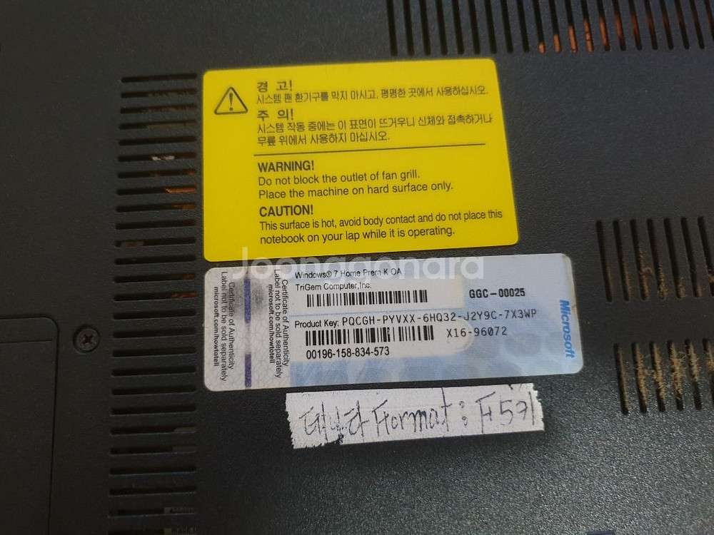 대구 삼보 노트북 TS-510--4
