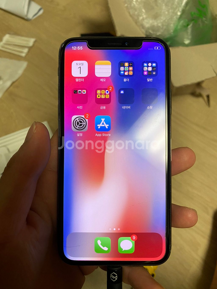 아이폰X 64G 25% 요금할인기계--8