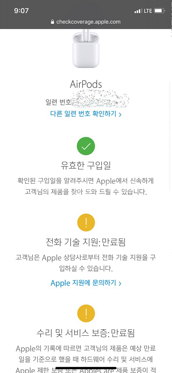 에어팟1--8