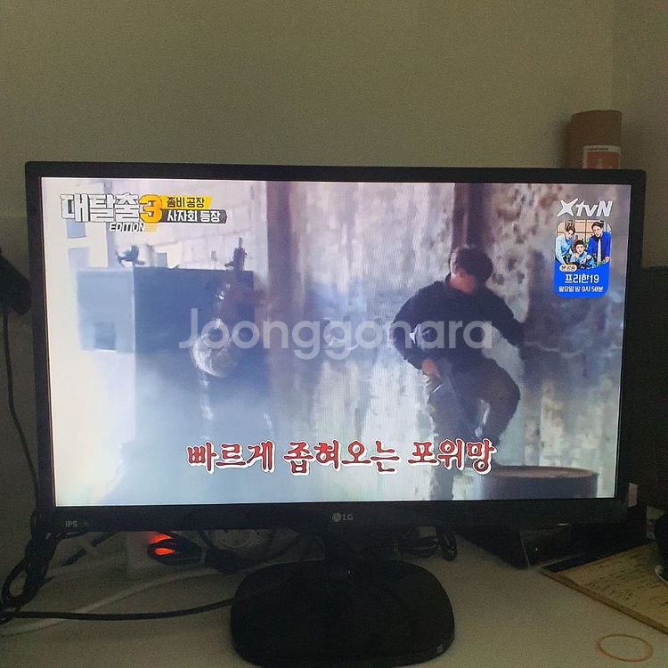 LG 티비모니터 24인치 IPS 패널--0