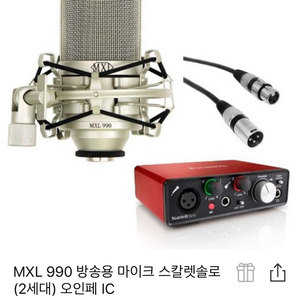 MXL990 오디오 인터페이스 세트