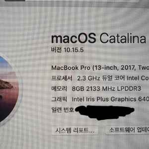 맥북프로 논터치바 2017
